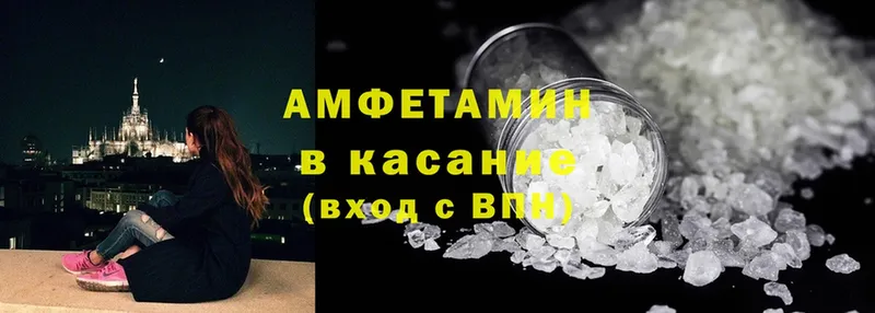 MEGA рабочий сайт  Калининград  Амфетамин Premium  как найти закладки 